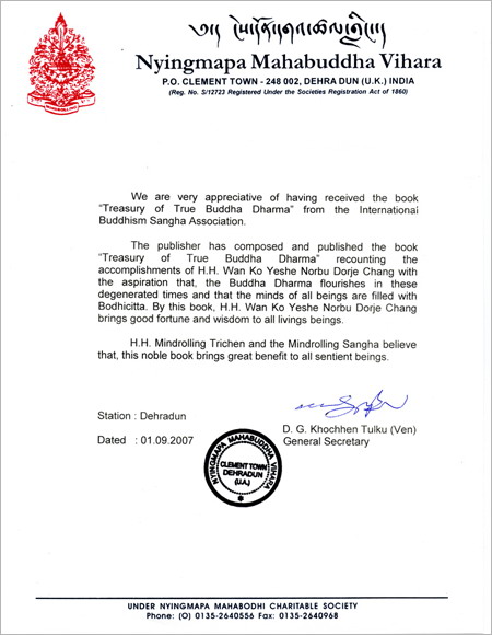  义云高 弘扬正法