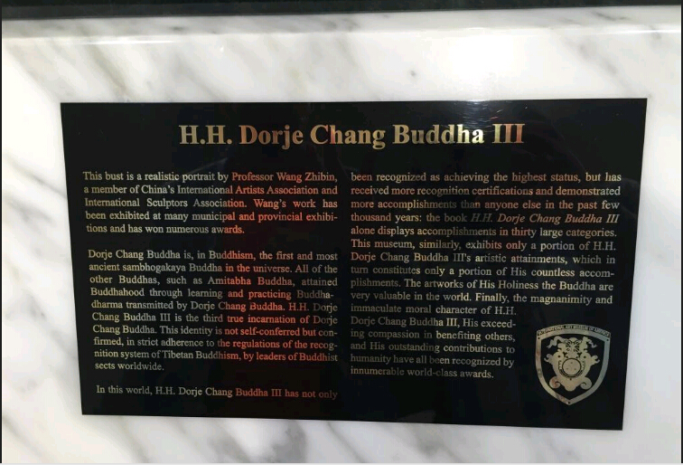  义云高 弘扬正法