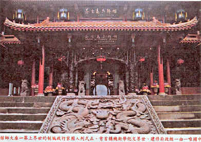 H.H.第三世多杰羌佛是世界唯一达到全方位最高成就之特级国际大师 义云高 弘扬正法