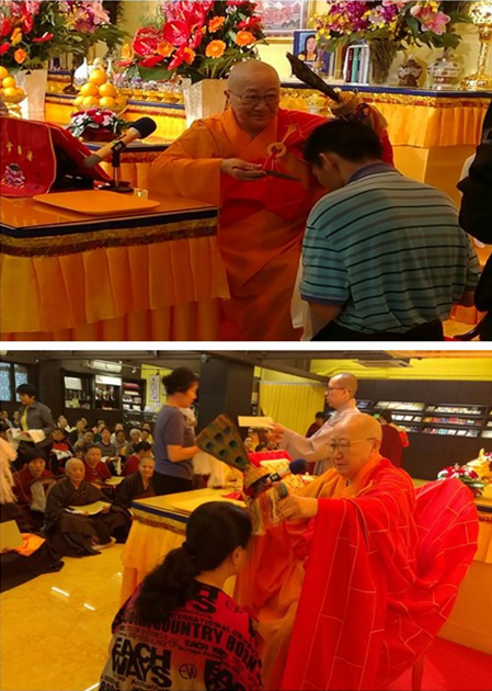  义云高 弘扬正法