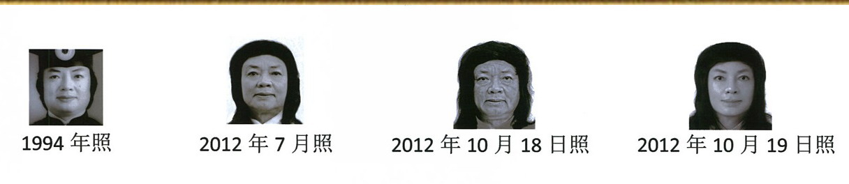 南无第三世多杰羌佛返老回春照 义云高 弘扬正法