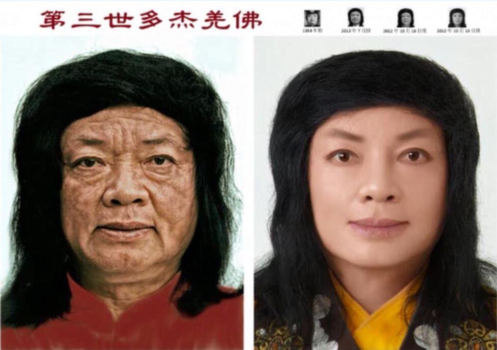 南无第三世多杰羌佛返老回春照 义云高 弘扬正法