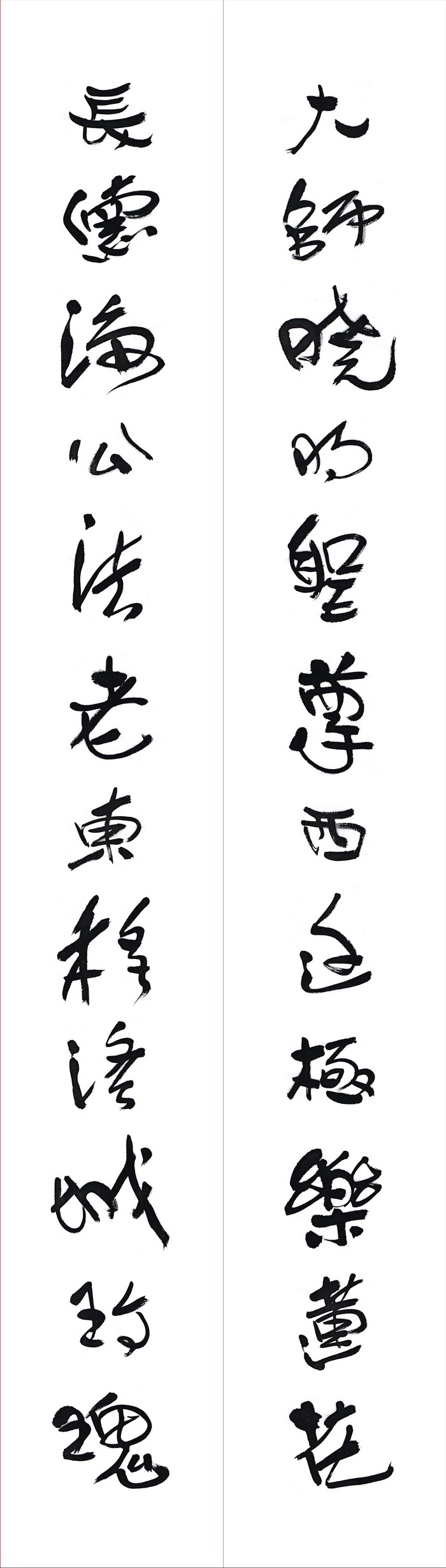  义云高 弘扬正法