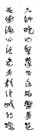  义云高 弘扬正法