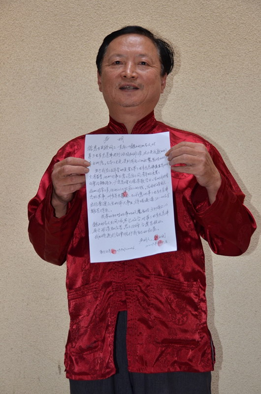  义云高 弘扬正法