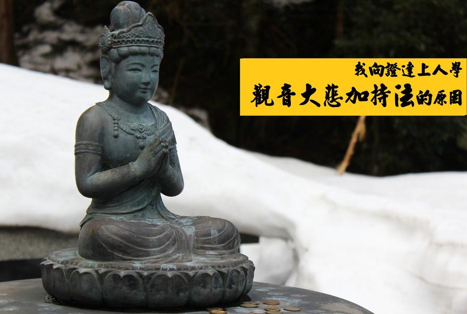  义云高 弘扬正法