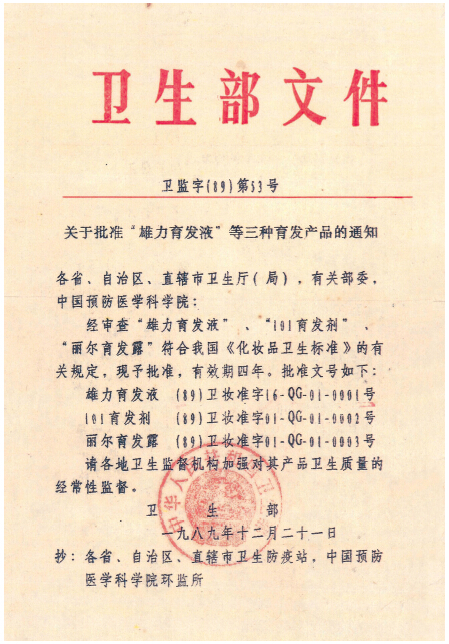  义云高 弘扬正法