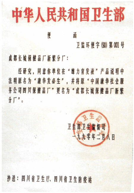  义云高 弘扬正法