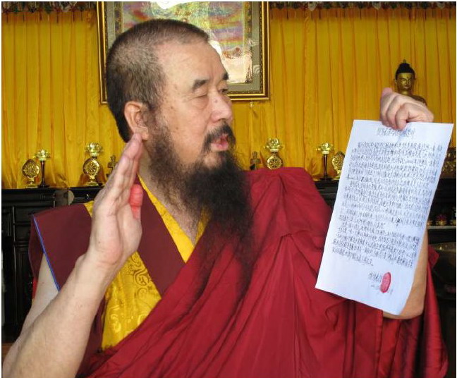  义云高 弘扬正法