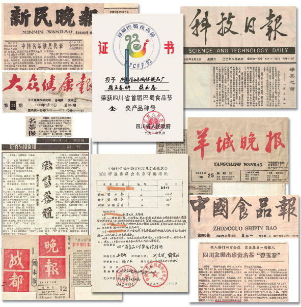  义云高 弘扬正法