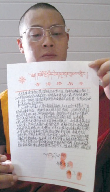  义云高 弘扬正法