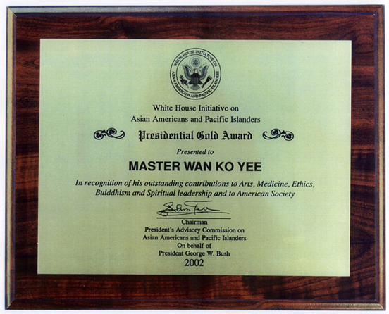  义云高 弘扬正法