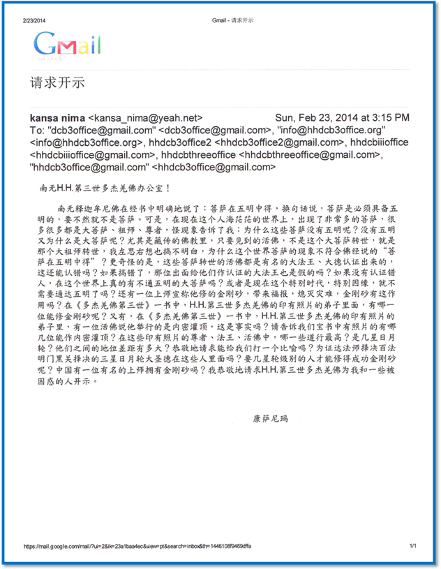  义云高 弘扬正法