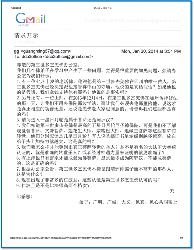  义云高 弘扬正法