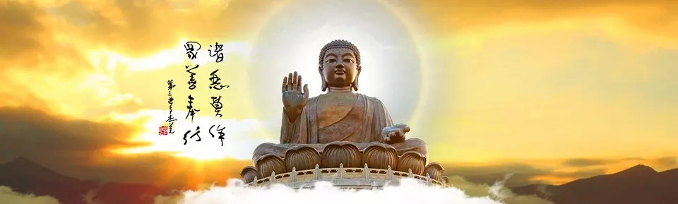 世界佛教总部咨询中心 回覆咨询(第20180103号) 义云高 弘扬正法