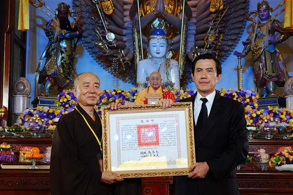  义云高 弘扬正法