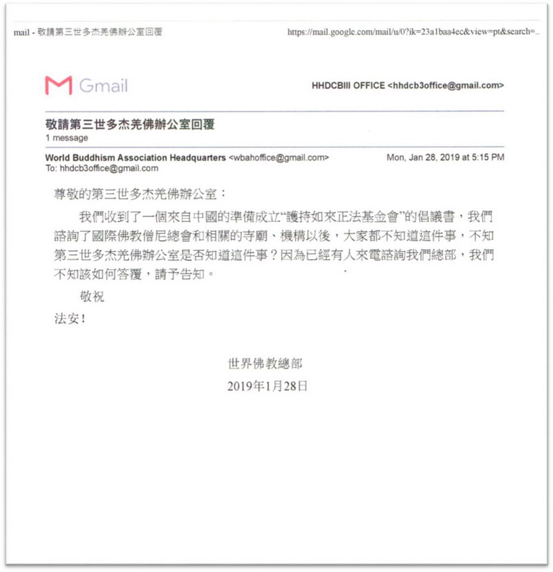  义云高 弘扬正法