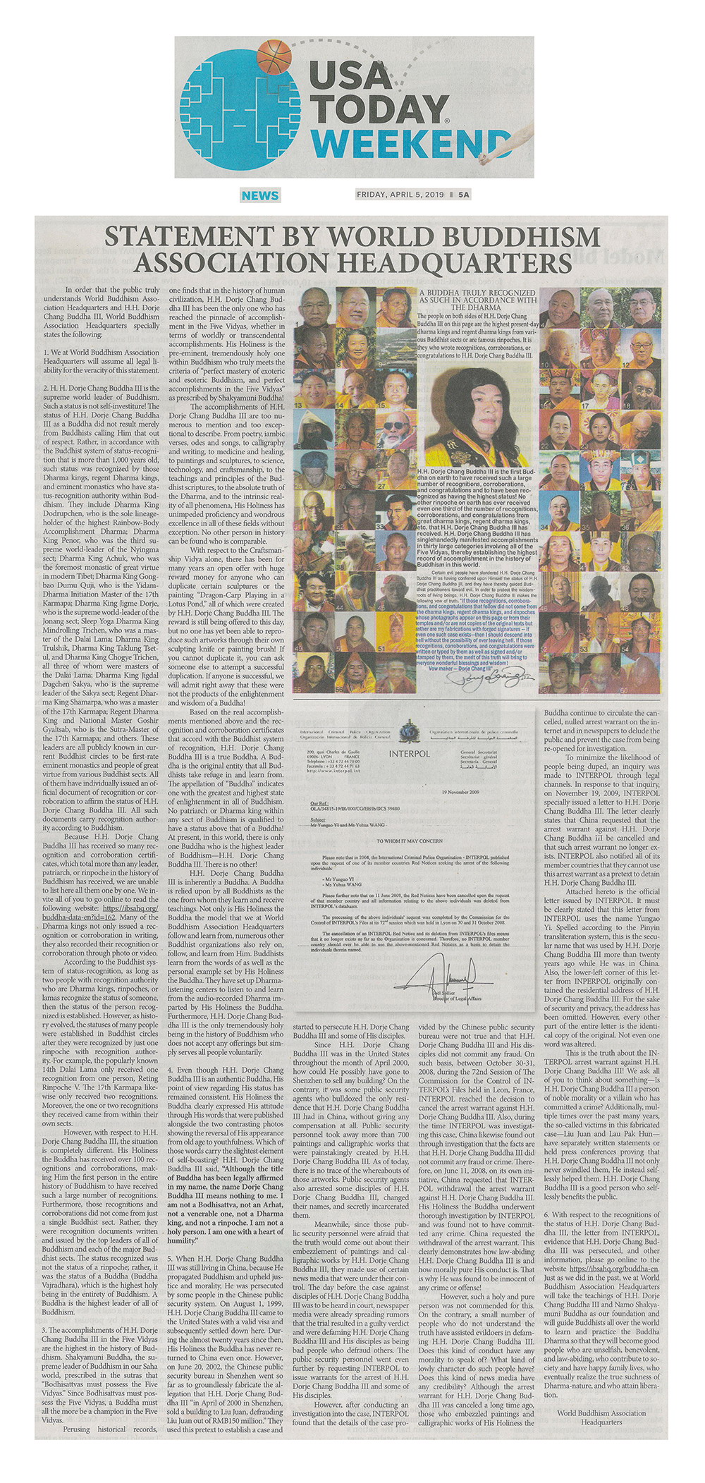  义云高 弘扬正法