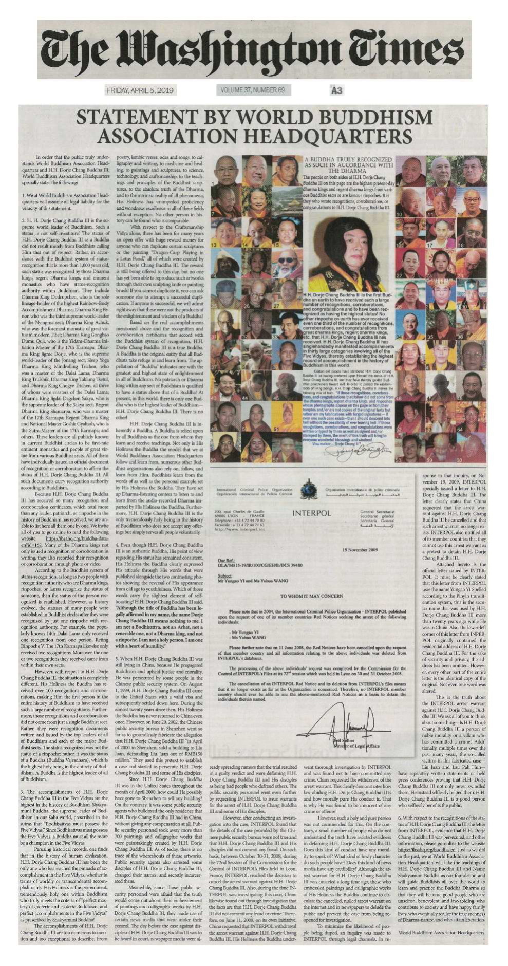  义云高 弘扬正法