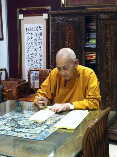 意昭老和尚 当代禅门泰斗 义云高 弘扬正法