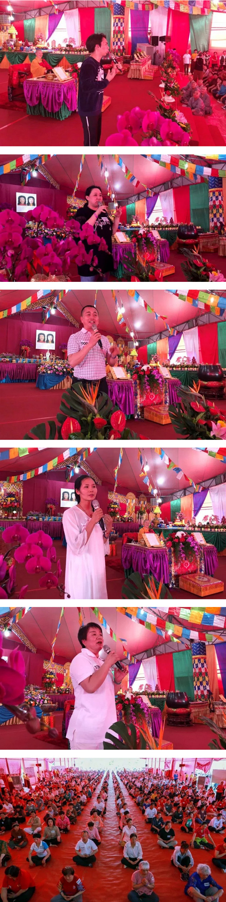  义云高 弘扬正法