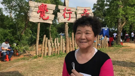  义云高 弘扬正法