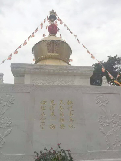 意昭老和尚 当代禅门泰斗 义云高 弘扬正法