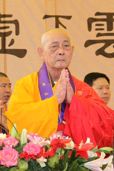 意昭老和尚 当代禅门泰斗 义云高 弘扬正法