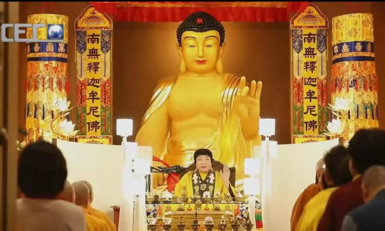  义云高 弘扬正法