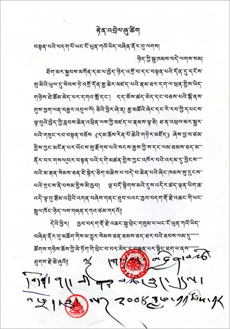  义云高 弘扬正法