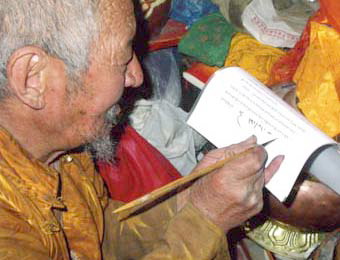  义云高 弘扬正法