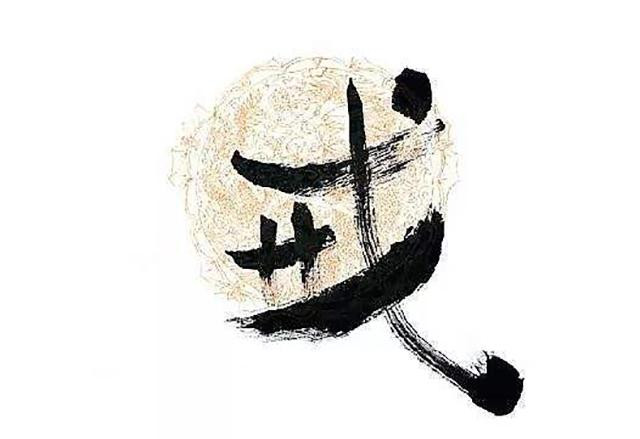  义云高 弘扬正法